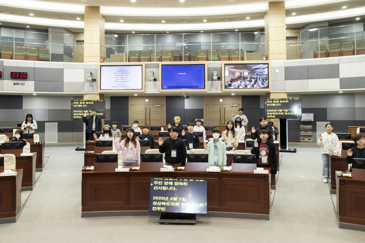 제96회 청소년 의회교실-점촌북초등학교 이미지(17)