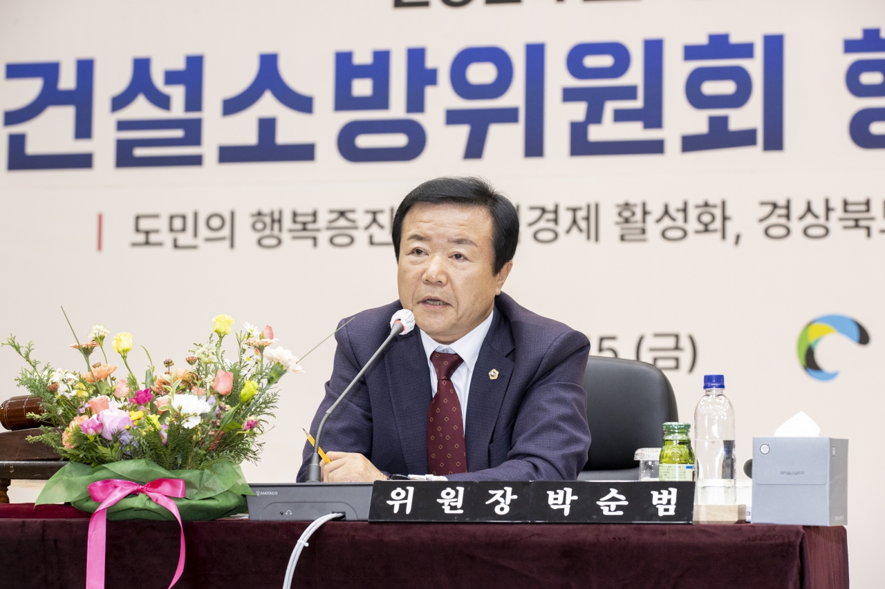 건설소방위원회 행정사무감사(경상북도개발공사,김천소방서) 이미지(35)