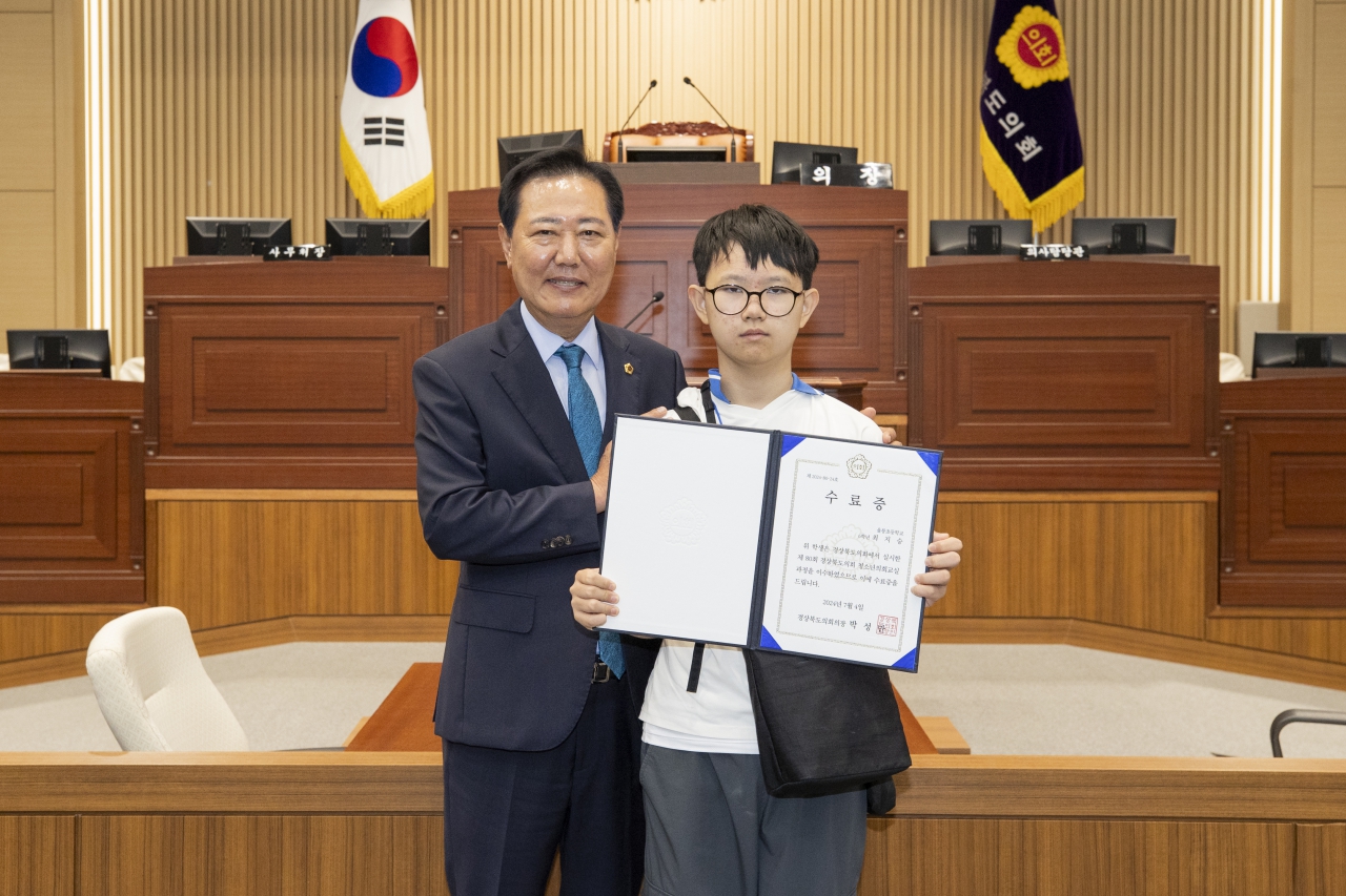 제80회 청소년의회교실(울릉도 초등학교) 이미지(39)