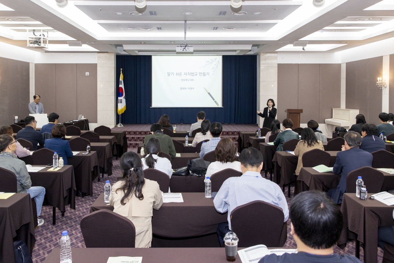 2025년 지방의회 입법지원 공무원 워크샵 이미지(7)