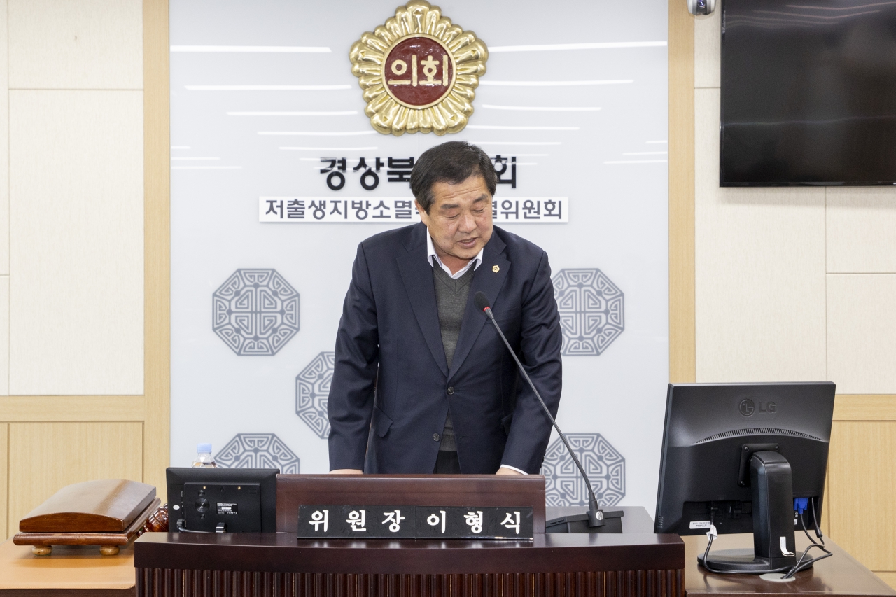 제352회 임시회 저출생지방소멸극복 특별위원회 이미지(12)