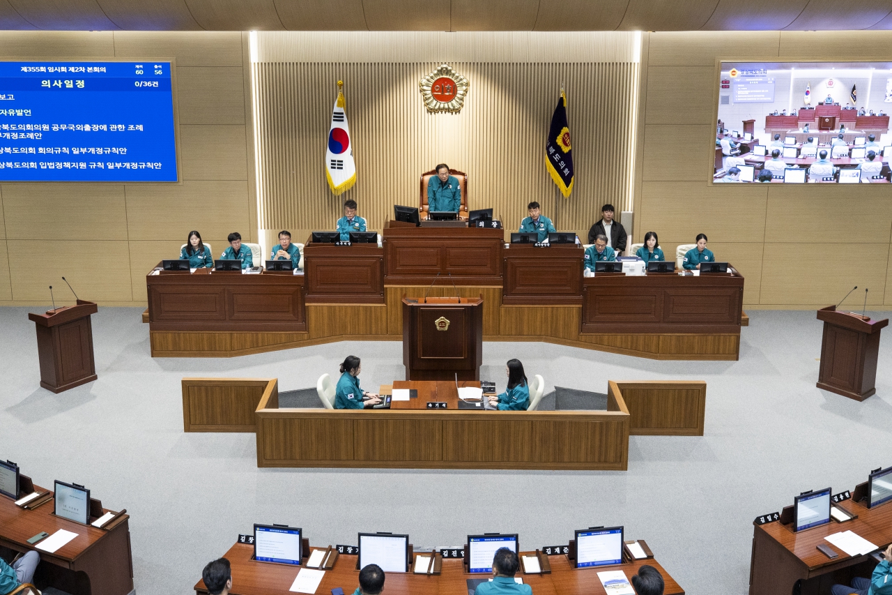 제355회 임시회 제2차 본회의 이미지(1)