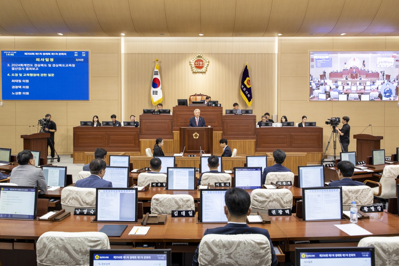 제356회 제1차 정례회 제1차 본회의 이미지(37)