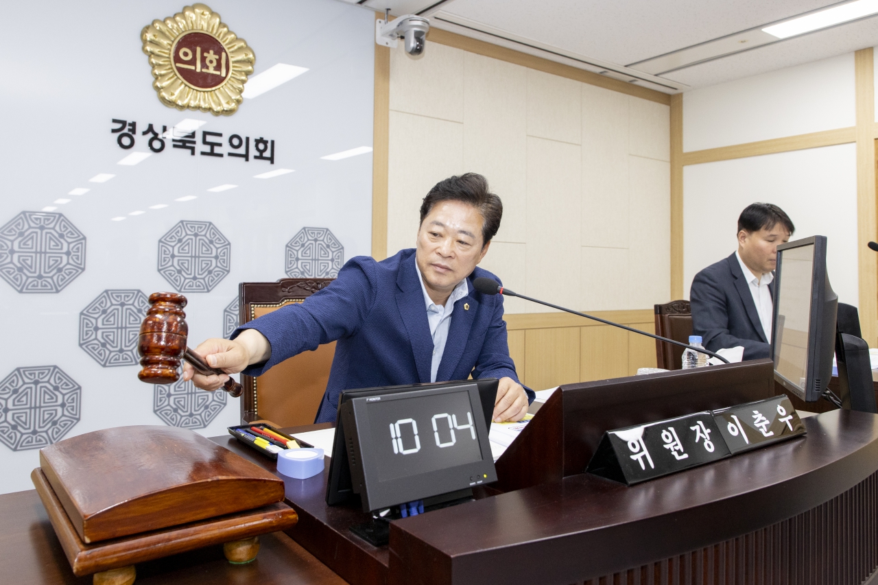 제363회 임시회 운영위원회 이미지(7)