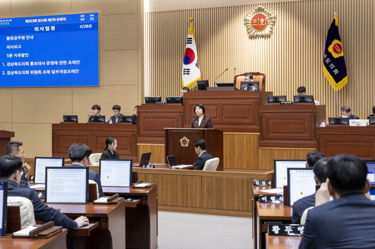 제353회 임시회 제2차 본회의 이미지(11)