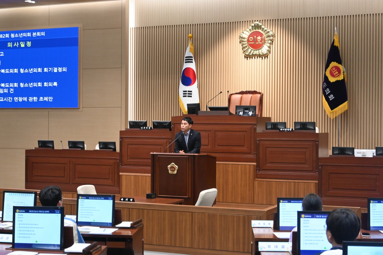 제82회 청소년 의회교실(구미 인덕초등학교) 이미지(31)