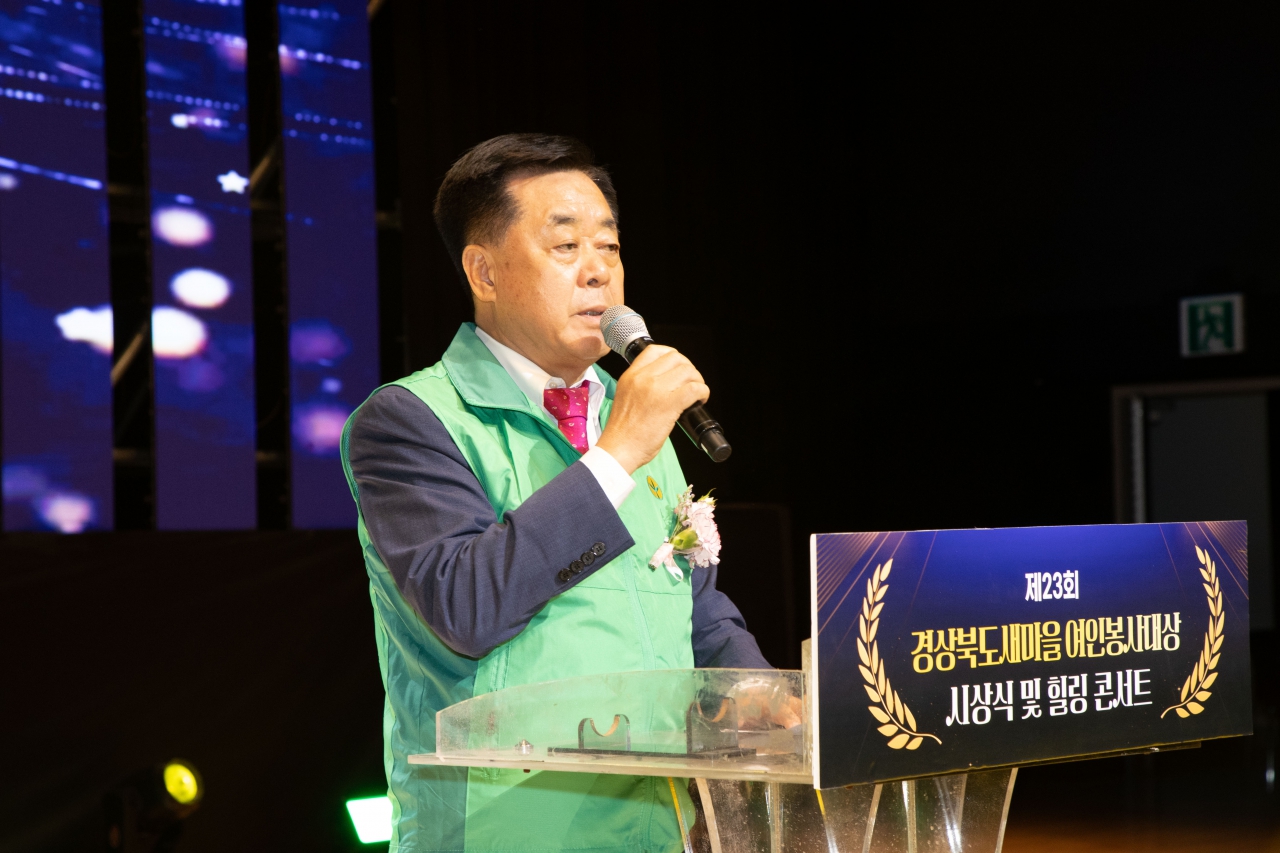 제23회 새마을여인봉사대상시상 및 힐링콘서트 이미지(13)