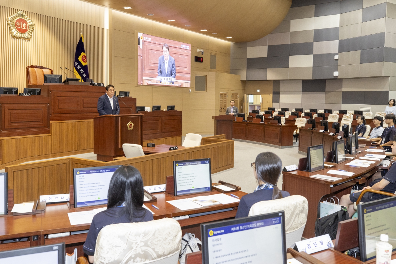 제84회 청소년의회교실(고령 대가야고등학교) 이미지(7)
