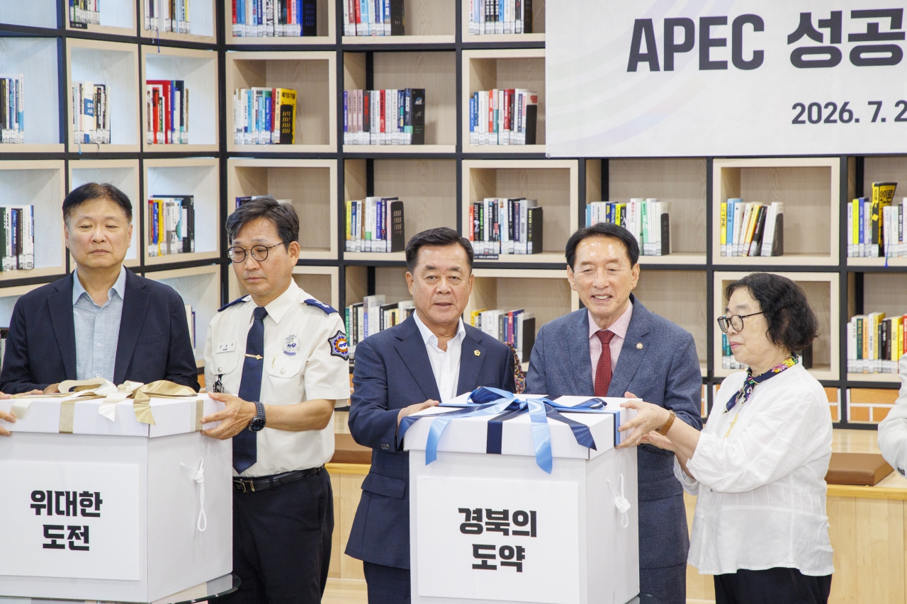 APEC 정상회의 백서 및 화보집 발간 기념회 이미지(5)