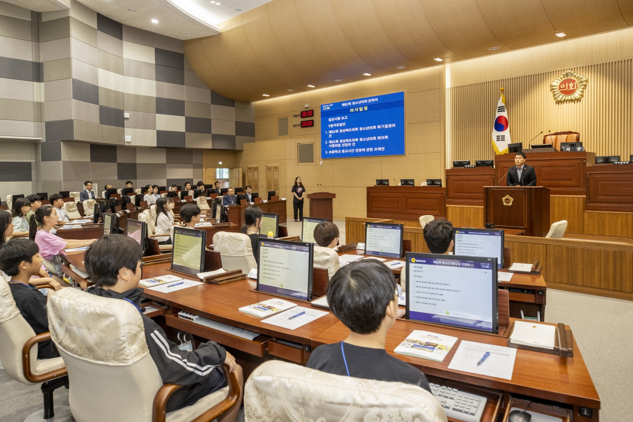 제82회 청소년 의회교실(구미 인덕초등학교) 이미지(25)