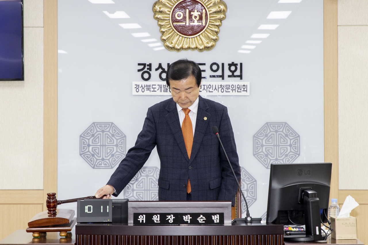 경상북도개발공사사장 인사청문위원회 이미지(26)