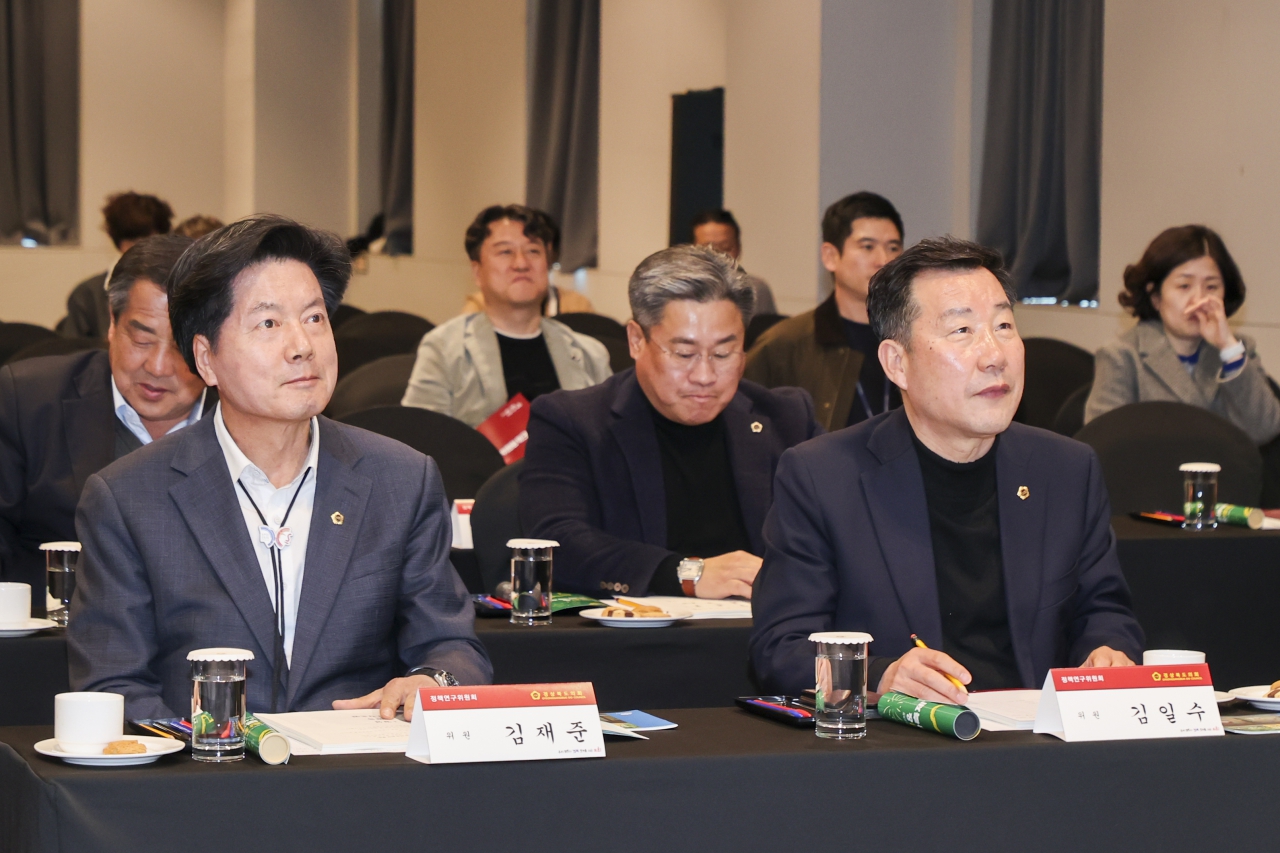 2025년 정책연구위원회 워크숍 이미지(30)
