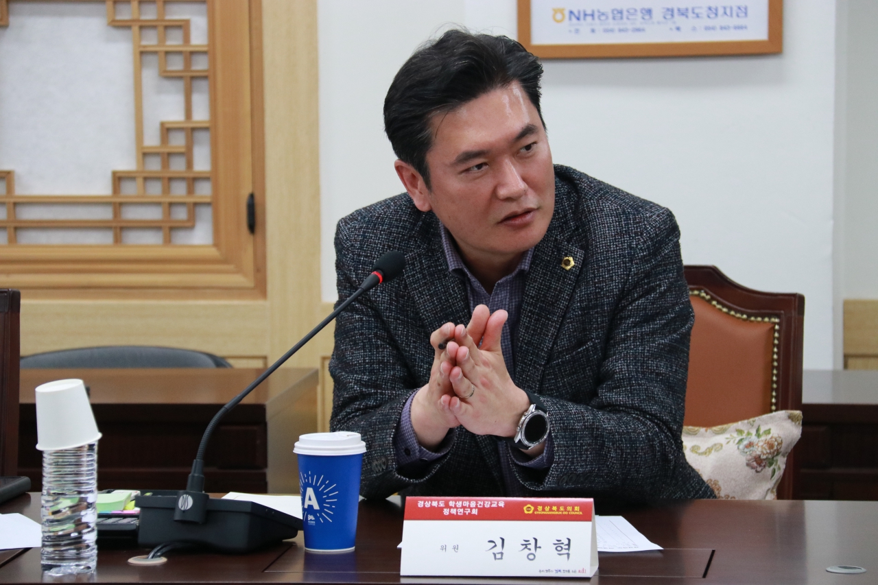 경상북도 학생마음건강교육 정책연구회 간담회 이미지(12)