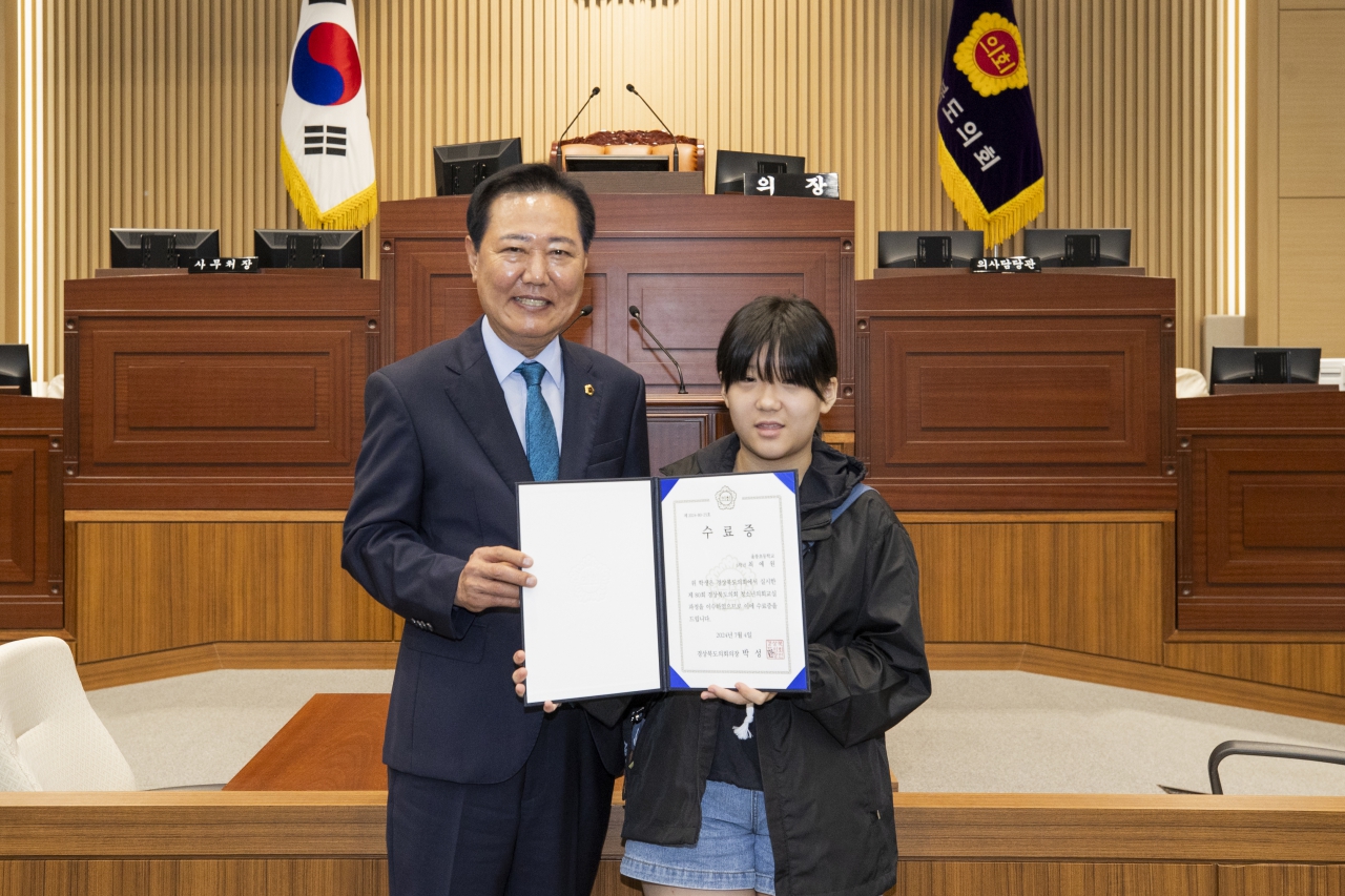 제80회 청소년의회교실(울릉도 초등학교) 이미지(37)