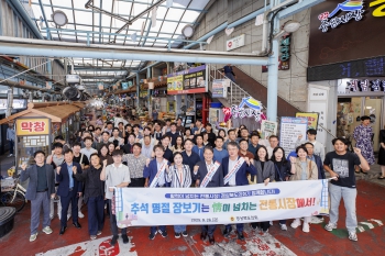 2025년 추석맞이 전통시장 장보기 행사 대표이미지