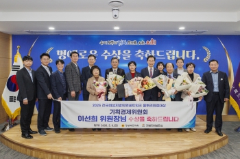 의원 수상 전수식  대표이미지