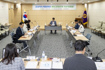 경상북도의회의원 행동강령운영 자문위원회 대표이미지