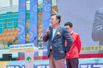 제24회 대통령기 전국노인게이트볼대회 개회식 대표이미지