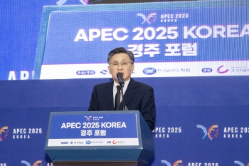 APEC 2025 KOREA 경주 포럼 대표이미지