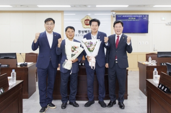 제358회 임시회 저출생지방소멸극복특별위원회 대표이미지