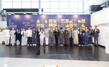 2025 경상북도 무형유산 대전 대표이미지