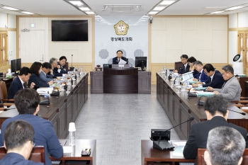 의장단, 상임위원장 연석회의 대표이미지