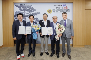 정책연구위원회 위원 위촉장 수여 대표이미지