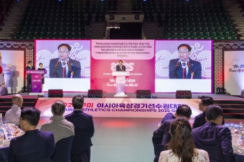 2025 구미아시아육상경기선수권대회 개막식 대표이미지