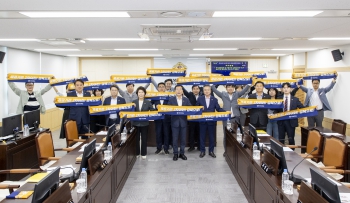 제364회 임시회  제4차 행정보건복지위원회 대표이미지