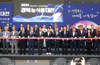 2025 경북농식품대전 대표이미지