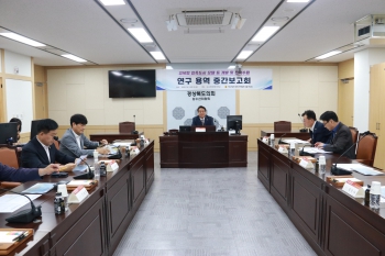 지속가능한 경북 지역발전모델 연구회 연구용역 중간보고회 대표이미지