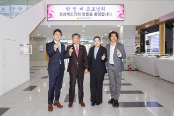 국가대표 골프 트레이닝센터 및 박인비 골프파크 업무협약 대표이미지