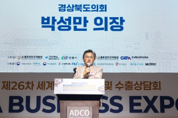 2025 World-OKTA 세계대표자대회 대표이미지