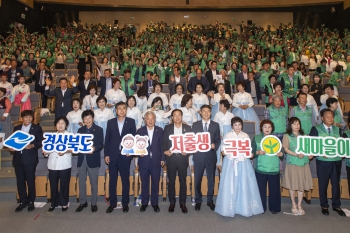 제22회 새마을여인봉사대상 시상식 대표이미지