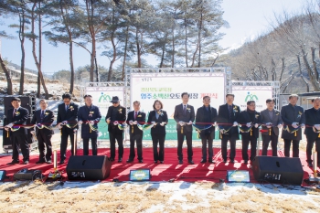 영주소백산오토캠핑장 개장식 대표이미지