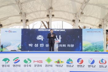 2025 경상북도 이통장 한마음대회 대표이미지