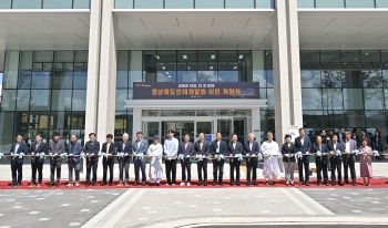 도 인재개발원 신청사 개청식 대표이미지