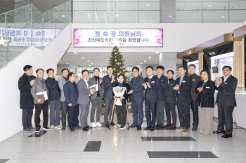 정숙경의원님 경상북도의회 등원 환영행사 대표이미지