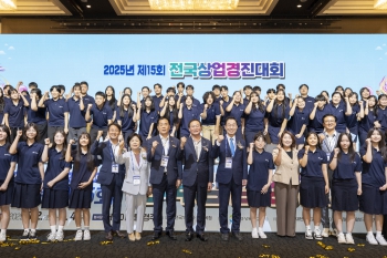 제15회 전국상업경진대회  대표이미지