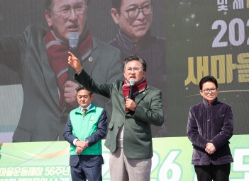 청도군 새마을환경살리기 대표이미지