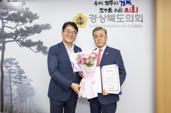 의장단 당선증 교부식 대표이미지