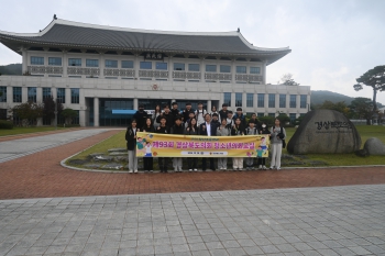 제93회 청소년 의회교실 (구미 왕산초등학교) 대표이미지