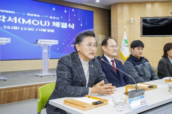 코리아화인애프터·경상북도 투자양해각서 체결식 대표이미지