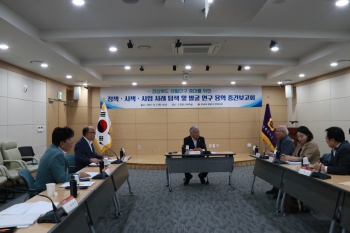 경상북도 생활인구 정책연구회 연구용역 중간보고회  대표이미지