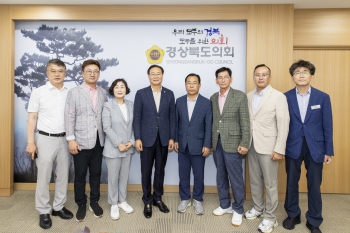 울릉군의회 의원 내방 대표이미지