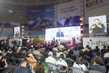 제27회 경상북도장애인체육대회 대표이미지