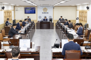 제363회 임시회 운영위원회 대표이미지