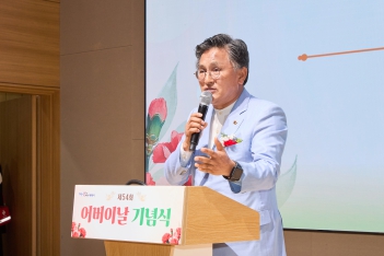 제54회 어버이날 기념행사 대표이미지
