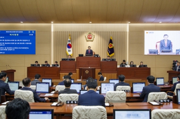 제361회 임시회 제1차 본회의 대표이미지