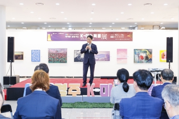 APEC경주 K-미술특별전 대표이미지